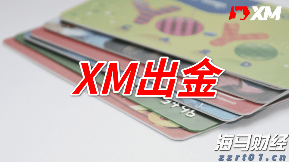国家外汇管理局：7月银行结汇16700亿元人民币 售汇15070亿元人民币