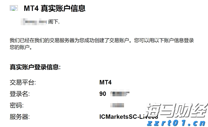 珠海双预警生效中！上班上学路上注意安全